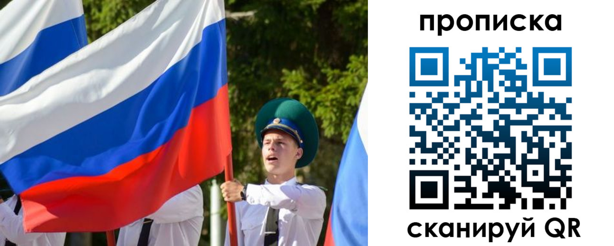 где прописаться в Вятских Полянах